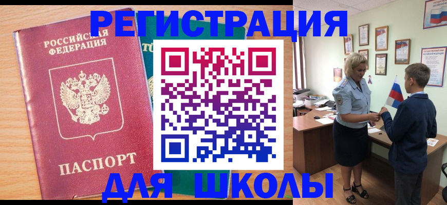 найти адрес прописки в Жердевке